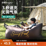 山扉充气沙发户外露营懒人空气单人便携式野营音乐节气垫床 褐色