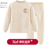 巴布豆儿童保暖内衣套装加绒加厚男童秋衣秋裤全棉女童宝宝秋冬装 3层夹棉 女款 4022 咖色提花 160 cm参考身高155-165