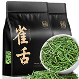 恬和茶叶绿茶雀舌新茶特级明前嫩芽贵州湄潭雀舌翠芽袋装200克