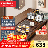 金灶（KAMJOVE）鸡翅木实木茶具套装烧水壶茶具茶盘套装茶台烧水壶一体式 K-185 搭配K9茶炉+茶具+茶渣桶