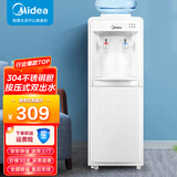美的（Midea）饮水机家用上置式桶装水立式办公室用大储物柜饮水器 MYD718S-X 制冷制热型