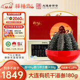 棒棰岛有机大连干海参180g礼盒 30-50只 低盐辽刺参≤18% 高倍泡发 自营