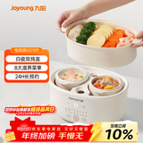 九阳（Joyoung）快炖电炖锅炖盅 燕窝炖盅 隔水炖锅 多功能锅婴儿宝宝辅食锅 bb煲汤锅炖汤锅蒸锅1L精巧容量GD189