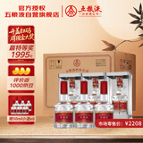 五粮液专卖店1995 30周年版 52度 500ml*6瓶 整箱原箱装