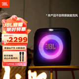 JBL PartyBox Encore ES2 音乐战将2代蓝牙音箱 国家补贴 户外家庭KTV广场舞K歌音响 黑色