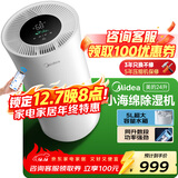 美的（Midea）除湿机/抽湿机 小海绵除湿机 除湿量24升/天 WIFI智控 正负离子除菌 家用轻音除湿器CF24BD/N7-DY