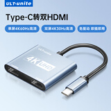 优籁特（ULT-unite）Type-C转双HDMI转换器 三屏异显分屏器多屏显示4K60Hz高清一分二拓展器笔记本电脑连接显示器