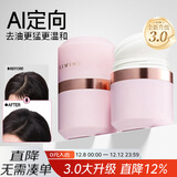 伊风（ESWIND）蓬蓬粉3.0升级版 免洗控油蓬松粉干发粉头发控油15g