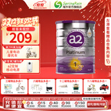 a2a2 奶粉 澳洲紫白金版婴儿奶粉900g新西兰原装新版 1段 (0-6月) 900g 1罐