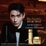 雅诗兰黛黑钻水霜套装（黑钻水200ml+逆龄面霜30ml）圣诞节礼物效期26年8