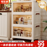 宅仕达 收纳柜折叠收纳箱客厅卧室大容量储物柜零食柜落地置物柜SNC-27 【55宽】一体折叠+刹车轮/三层