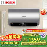 博世（BOSCH）【国家补贴】3300W速热一级能效节能家用储水式家用电热水器防电墙电阻镁棒 TR 6520 60 S1-60升