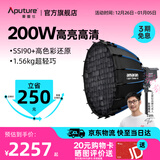 爱图仕（Aputure）艾蒙拉 200x S 200d S系列直播  补光灯 摄影  美颜 视频绿幕影棚200w人像室内外深抛柔光箱 200d S 60深抛柔光罩套装
