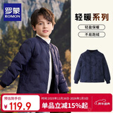 罗蒙儿童羽绒服校园服内胆男童女童秋冬季轻薄保暖内穿大童 藏青 120