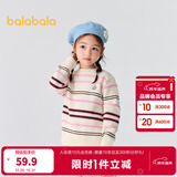 巴拉巴拉童装儿童毛衣男童针织衫女童毛衫秋装冬宝宝衣服卡通萌趣 白红色调00416 110 cm