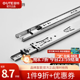 固特（GUTE）不锈钢抽屉轨道缓冲三节导轨轻音滑轨家具五金 不锈钢-三节轨 16寸=40cm/付