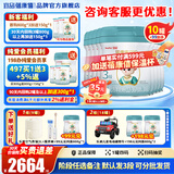 蓓康僖启铂羊奶粉 原罐进口 宜品婴幼儿配方奶粉 西班牙进口绵羊奶源 启铂3段800g*9 顺丰包邮