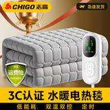 志高电热毯水暖毯水循环水暖电热毯水电褥子宿舍家用智能高档加热床垫 单人【加厚毯1.2*1.8m】