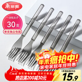 美丽雅一次性叉子独立包装30支水果签 食品级蛋糕甜品果盘叉