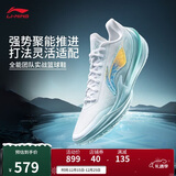 李宁利刃5 V2 波光丨篮球鞋男鞋耐磨稳定专业比赛运动鞋ABAV059