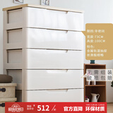 爱丽思（IRIS）抽屉式收纳柜儿童衣柜宝宝衣服免安装喂养台柜子卧室客厅储物柜丝 5层【单扣手/面宽73cm】通气款