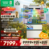 容声WILL养鲜511L法式多门冰箱双系统超薄嵌入式自动制冰一级能效无霜大容量BCD-511W60FZNAD国家补贴