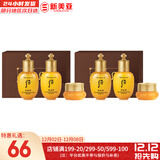后（The history of Whoo）后套装水乳霜套盒津率享天气丹拱辰享水妍女护肤品礼盒节日礼物 后拱辰享水乳霜3中样*2套