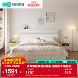 林氏家居床双人床1.5米高箱储物床现代简约榻榻米床收纳单人床家具JH4A 拱形架|JH4A高箱床+床头柜*2 1800mm*2000mm