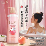 力士气泡爽肤二合一持久留香沐浴露男女白桃香690g 新老包装随机发