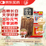 正韩冬季进补高丽参正韩高丽源牌红参高丽参150g20支天六年根6条参长白红参滋补礼盒大补元气益气摄血