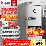 志高（CHIGO）蒸饭柜蒸饭车蒸箱商用食堂不锈钢大容量蒸柜蒸饭箱蒸饭机蒸包炉酒店厨房蒸饭器蒸馒头包子设备 【全新升级】标准小6盘220V/3KW