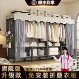 简易衣柜卧室家用衣柜出租屋衣柜钢架结构免安装折叠一体布衣柜 国风竹韵【新升级免安装洞洞板】 长240*宽50*高170cm【免安装】