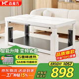 焱魔方电炉取暖桌电热茶几烤火桌电暖桌长方形电烤桌可升降电茶几多功能烤火炉一体餐桌电暖炉T12奶油风 1.2米无烹饪 移动升降+大空间取暖+石墨稀节能 全国联保+送加厚保暖罩