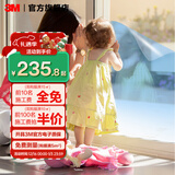 3M隔热膜家用窗户防晒防窥玻璃贴膜单向透视建筑膜阳光房上门贴膜 炫银（每1平米价格）