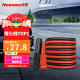 纽曼汽车搭电线电瓶搭火线2.5米过江龙带夹子汽车应急电源N2000时尚版