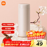 米家 保温杯 316不锈钢水杯 男女士杯子 大容量茶杯便携 350ml粉色