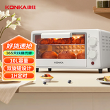 康佳（KONKA）电烤箱 家用一机多能迷你小烤箱 水果机 干果机 10L容量小巧不占地 KAO-W1075A