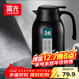 富光保温壶2.2L大容量304不锈钢保温瓶家用暖壶按压式热水壶开水瓶