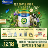 美素佳儿（Friso）皇家莼悦有机幼儿配方奶粉3段（1-3岁幼儿适用）800克*3