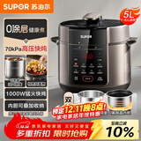 苏泊尔（SUPOR）电压力锅5L 家用智能 0涂层钢胆大屏操控智能SY-50YC5015电饭煲高压锅适用4-6人