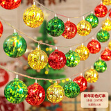 梦桥新年装饰彩灯春节露营串灯带led灯条摆摊氛围灯小彩灯闪灯
