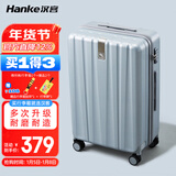 汉客行李箱男拉杆箱女大容量镇店之宝双层拉链密码箱子旅行箱22英寸灰