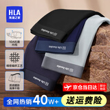 海澜之家男士内裤男纯棉10A抗菌四季吸汗透气运动高弹大码平角四角短裤衩 【新疆棉】黑色/宝蓝/浅灰 - 3条 L 码 （建议身高170体重110-130）