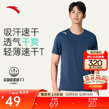 安踏轻风T丨速干运动短袖t恤男士夏季薄款吸湿透气健身跑步训练服上衣