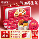 固本堂24味红参玫瑰气血茶养生茶包补气血女性滋补品玫瑰花茶年货礼盒