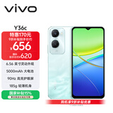 vivo Y36c 8GB+128GB 远山青 国家补贴 灵动外观 5000mAh大电池 90Hz高亮护眼屏 5G 拍照 手机