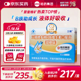 哈药三精多种b族维生素b族口服液儿童复合维生素烟酸甜橙味10ml*90支