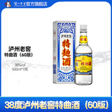 泸州老窖【店铺爆款】特曲酒（60版） 浓香型白酒 38度 500mL 1瓶 单瓶装
