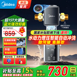 美的前置过滤器自来水过滤器涡轮反冲洗净水器智能定时全自动清洗-56