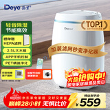 德业（Deye）除湿机/抽湿机 除湿量12升/天 家用轻音吸湿器地下室干燥机干衣机 低功耗 手机智控DYD-E12A3